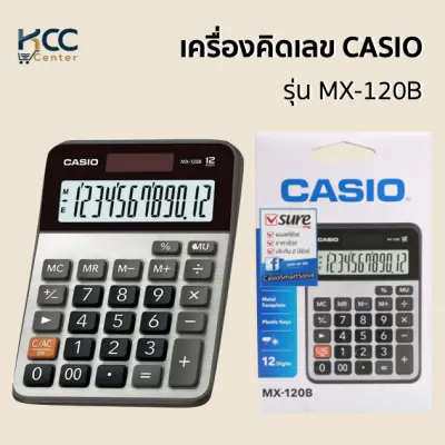 เครื่องคิดเลข casio